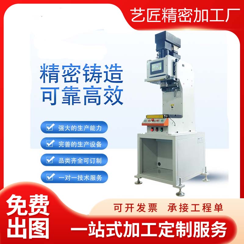 伺服數控電動壓力機 智能伺服校正彎曲壓力機 壓裝機制造廠家